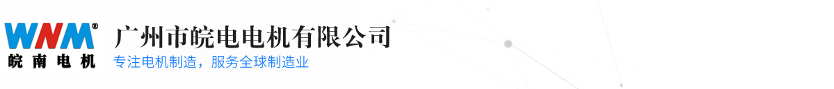 廣州市(shi)岳阳鸿光芯片制造集团(WAP站)